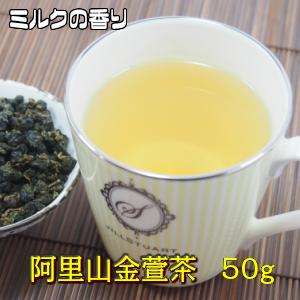 烏龍茶 ギフト レギュラーセット 阿里山烏龍茶3種 150g 台湾茶
