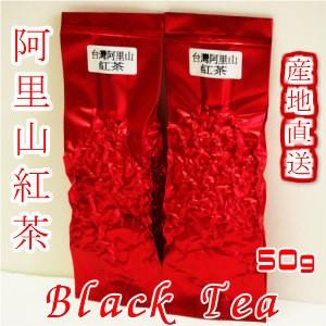 烏龍茶 ギフト プレミアムセット 阿里山烏龍茶5種 250g 台湾茶