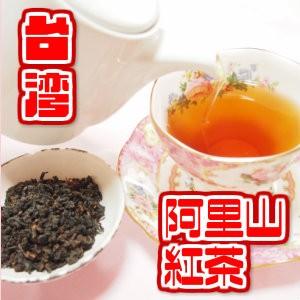 烏龍茶 ギフト プレミアムセット 阿里山烏龍茶5種 250g 台湾茶