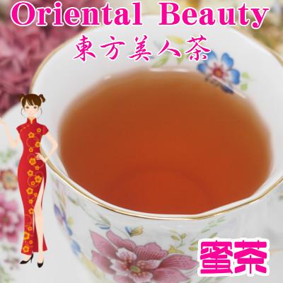 台湾茶 蜜茶 東方美人茶 100g（50g×2個） : 飲山香(Insankou) - 通販