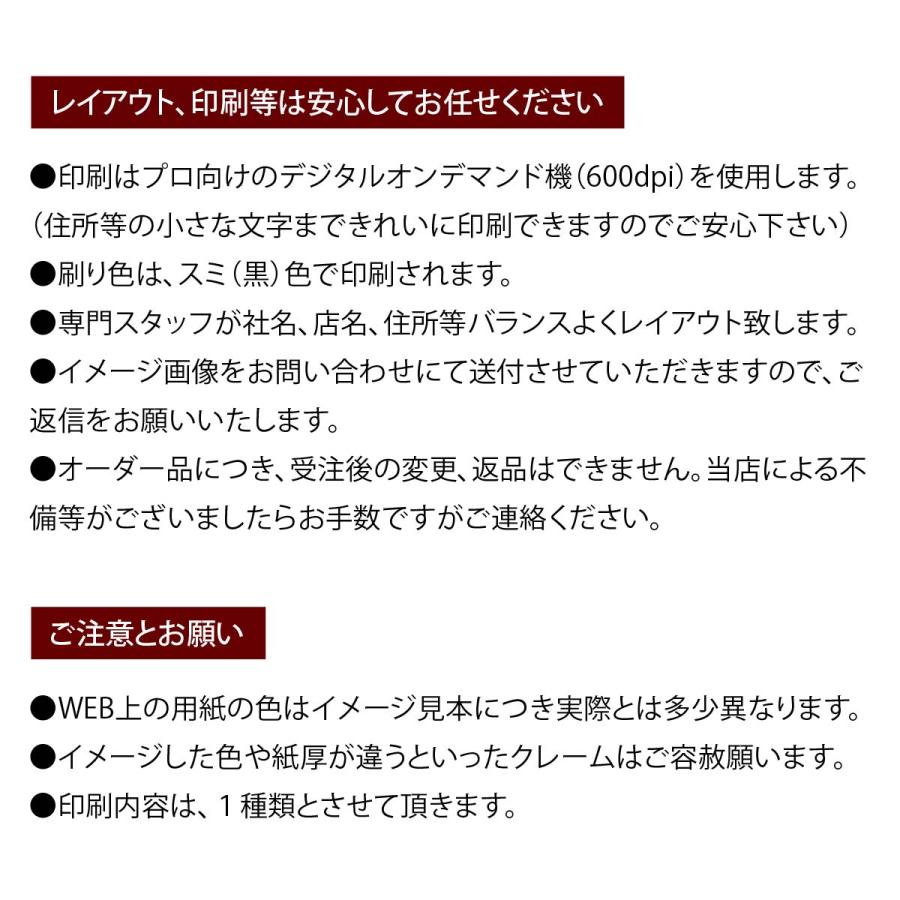 長3クラフト封筒  社名印刷 500枚_7