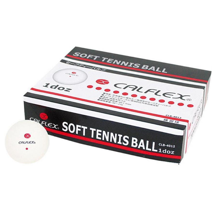 同梱・代引不可 CALFLEX カルフレックス  軟式　一般用セーフティバルブソフトテニスボール12球入　CLB-4012