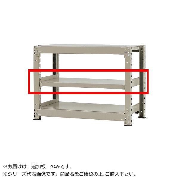 同梱・代引不可 中量仕合わせ 耐荷重500kg手あい 単体 間口1500×奥ふかさ900粍 加えること板 ニュー象牙色 その他オフィス収納-オフィス収納