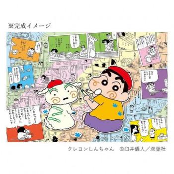 ビバリー ジグソーパズル クレヨンしんちゃん35周年原作アートA
