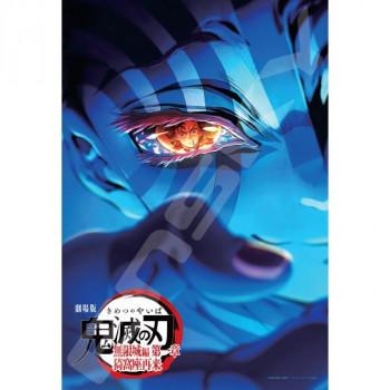ジグソーパズル 300ピース アニメ「鬼滅の刃」 劇場版「鬼滅の刃」無限