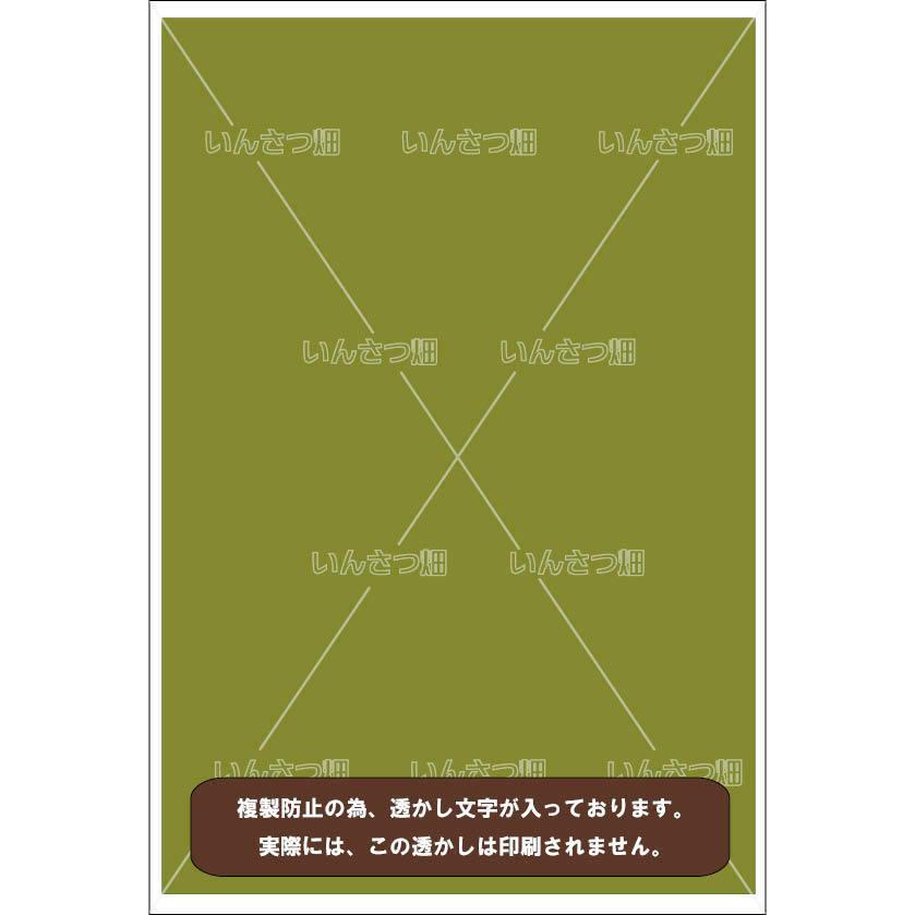 お元気ですか？ オリジナル往復はがき 豊富な絵柄 官製はがき ハガキ