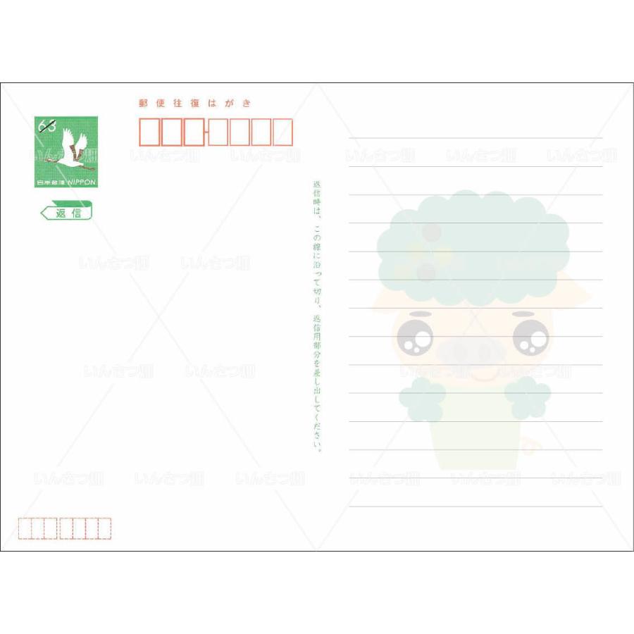 郵便局 官製はがき 絵はがき　259枚 新商品】『絵入りはがき 2025 春柄』を販売開始します | フタバ