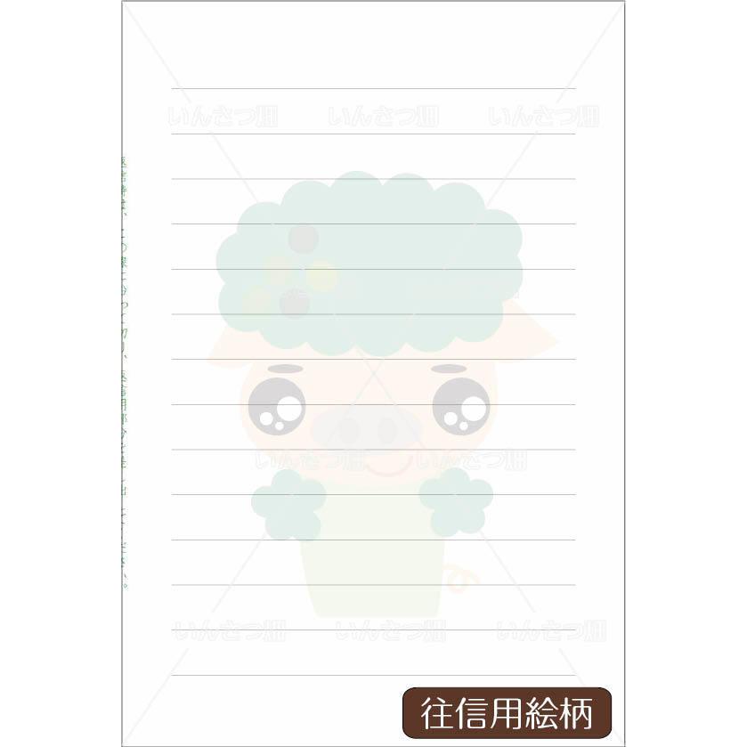 官製はがき 絵葉書 ハガキ 郵便はがき 絵葉書 豊田の文化財シリーズ 絵入り官製はがき 第1