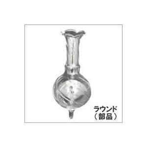 生活の木 エッセンシャルオイルディフューザー用部品ディフューザーグラス ラウンド用 08 802 1040 インセントオンラインショップ 通販 Yahoo ショッピング