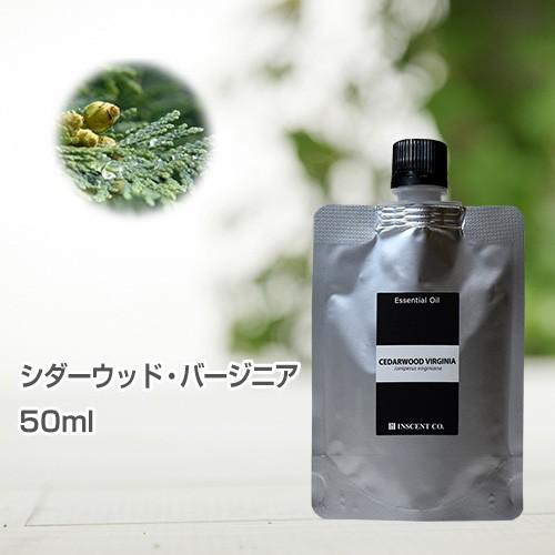詰替用 アルミパック) シダーウッド・バージニア 50ml インセント