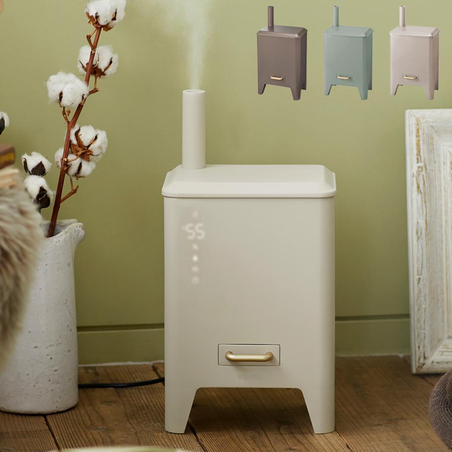 BRUNO（ブルーノ） 【専用クリーンフィルター プレゼント付き】BRUNO