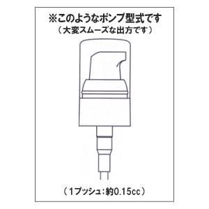 【新品10本セット】茶色ガラスポンプボトル(100ml)｜inscent｜02