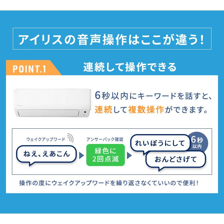 112ジャンク激安早い者勝ち✨ アイリスオーヤマ　主に6畳用 エアコン新生活応援 日立（HITACHI） エアコン 6畳用 工事費込 冷暖房 白くまくん エアコン