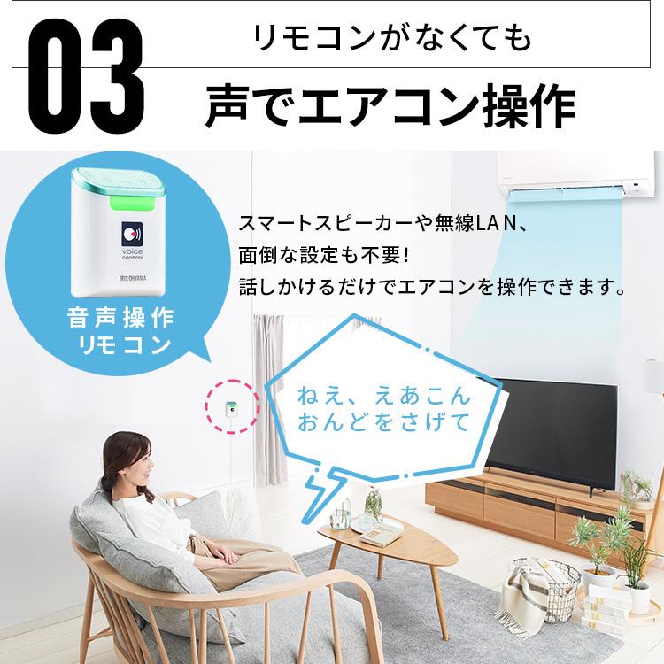 IRIS OHYAMA（アイリスオーヤマ） エアコン 6畳 2.2kW 6畳用 クーラー