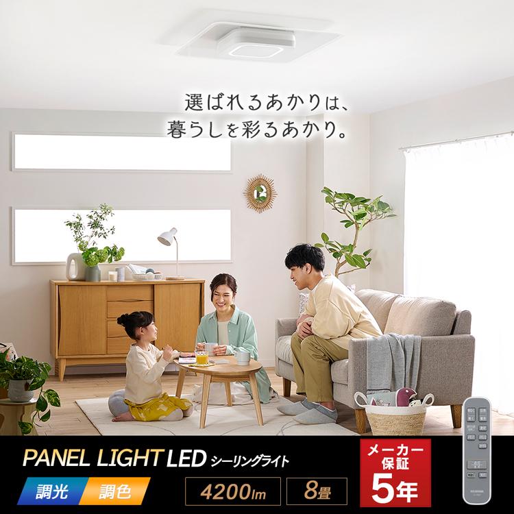 シーリングライト おしゃれ LED 8畳 LEDシーリングライト パネルライトスクエア 8畳 調光 調色 CEA-A08DLPS アイリスオーヤマ 節電 節電｜insdenki-y｜02