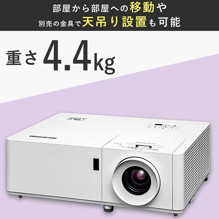 IRIS OHYAMA（アイリスオーヤマ） ローエンドプロジェクター IP-EH400W