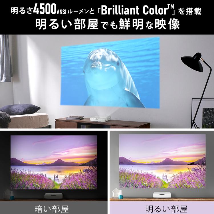 IRIS OHYAMA（アイリスオーヤマ） 超短投写プロジェクター IP-AU450W