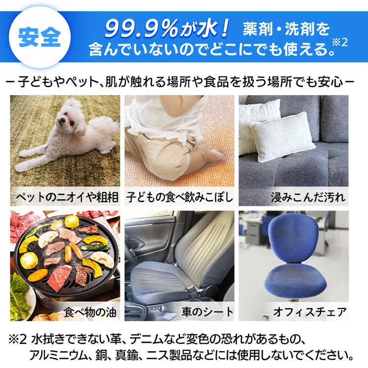 IRIS OHYAMA（アイリスオーヤマ） リンサークリーナー専用洗浄液