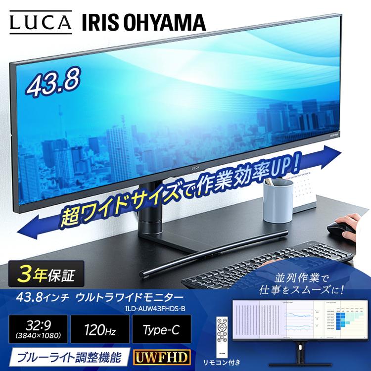 IRIS OHYAMA モニター ゲーミングモニター モバイルモニター PC IRIS OHYAMA モニター ゲーミングモニター モバイルモニター PC