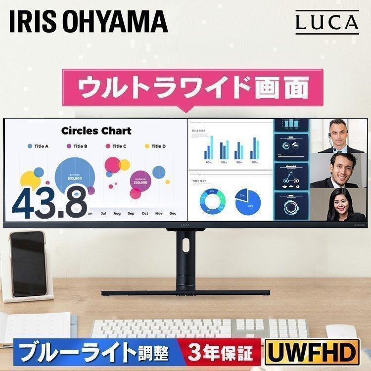 IRIS OHYAMA モニター ゲーミングモニター モバイルモニター PC IRIS OHYAMA モニター ゲーミングモニター モバイルモニター PC