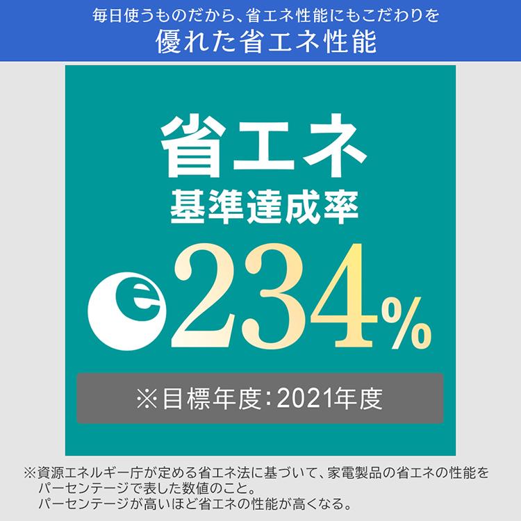 冷蔵庫 80L スリム 省エネ 自動霜取 スリム冷蔵庫 IRSN-8A-W ホワイト アイリスオーヤマ 節電 電気代 節電対策｜insdenki-y｜06