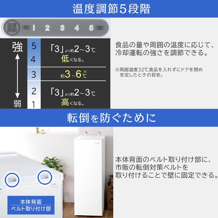 IRIS OHYAMA 冷蔵庫 一人暮らし 小型冷蔵庫 小型 80L スリム IRIS OHYAMA 冷蔵庫 一人暮らし 小型冷蔵庫 小型 80L スリム