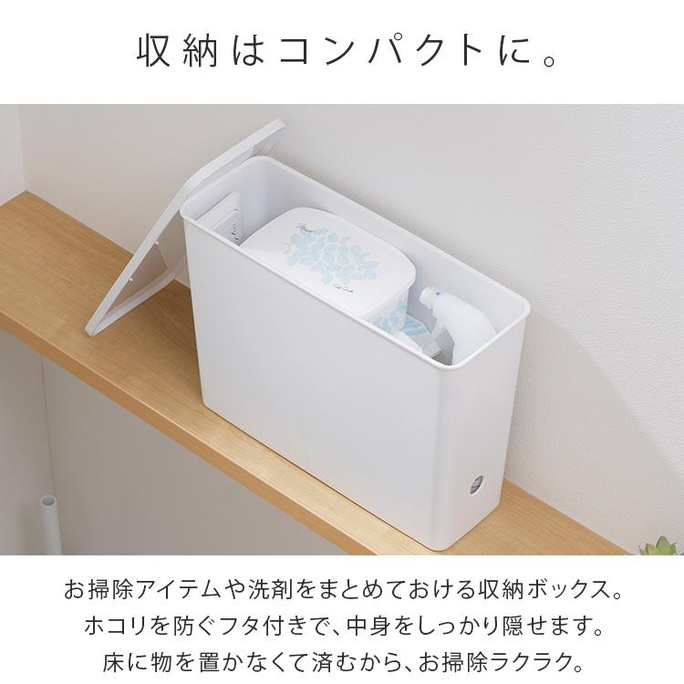 便利トイレ収納★調節自由!★選べる3色★シンプル★洗剤 タオル 掃除道具 収納★ IRIS OHYAMA（アイリスオーヤマ） トイレ掃除 トイレブラシ ワイパー 5