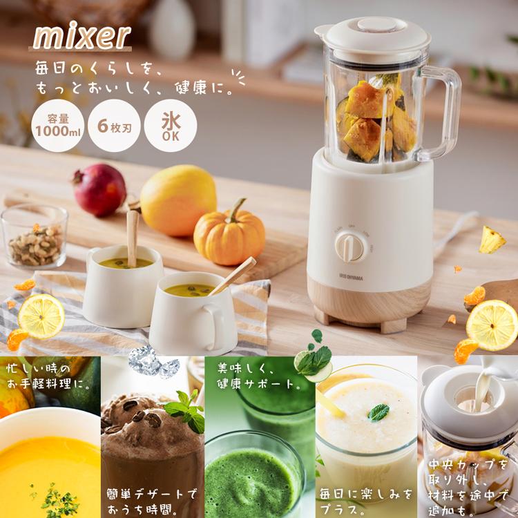 IRIS OHYAMA ミキサー ブレンダー ジューサー 小型 安い 氷