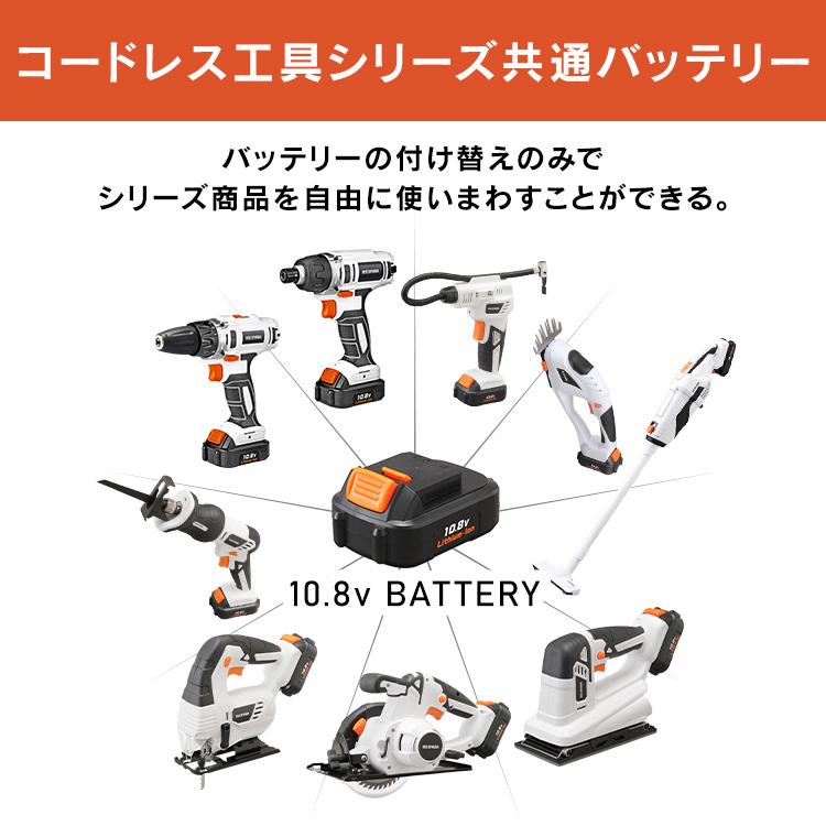 IRIS OHYAMA 電動ドライバー インパクトドライバー 小型 ケース IRIS OHYAMA 電動ドライバー インパクトドライバー 小型 ケース