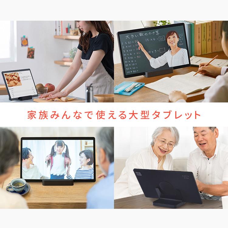 IRIS OHYAMA タブレット タブレットPC 15.6インチ 端末