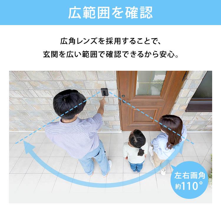IRIS OHYAMA インターホン 4.3インチ カメラ付き アイリス IRIS OHYAMA インターホン 4.3インチ カメラ付き アイリス