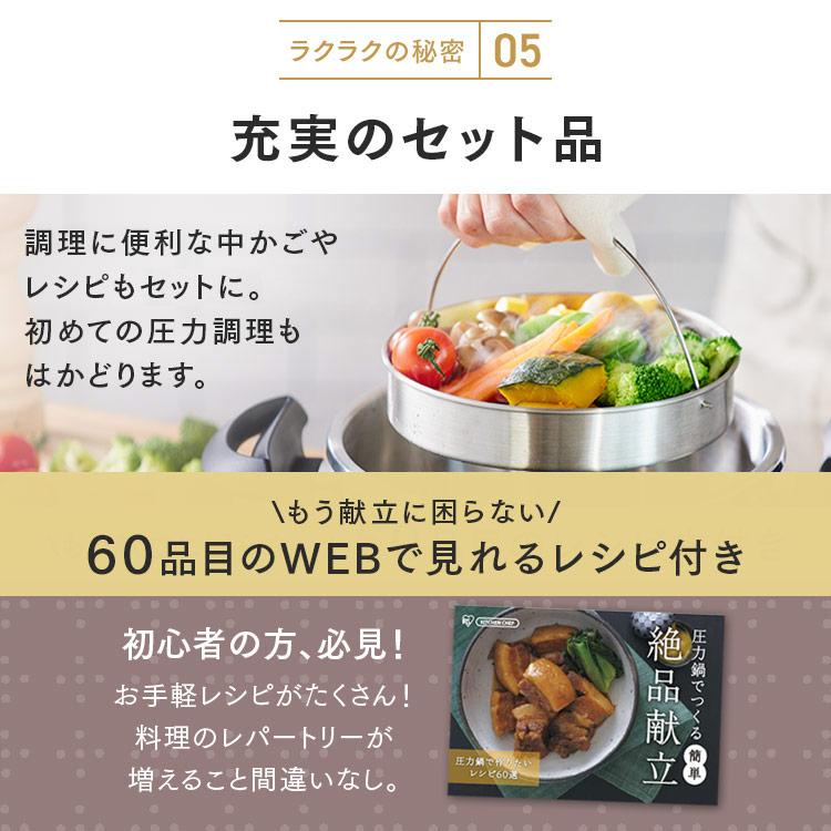 IRIS OHYAMA（アイリスオーヤマ） 両手圧力鍋6L RAN-6L おすすめ