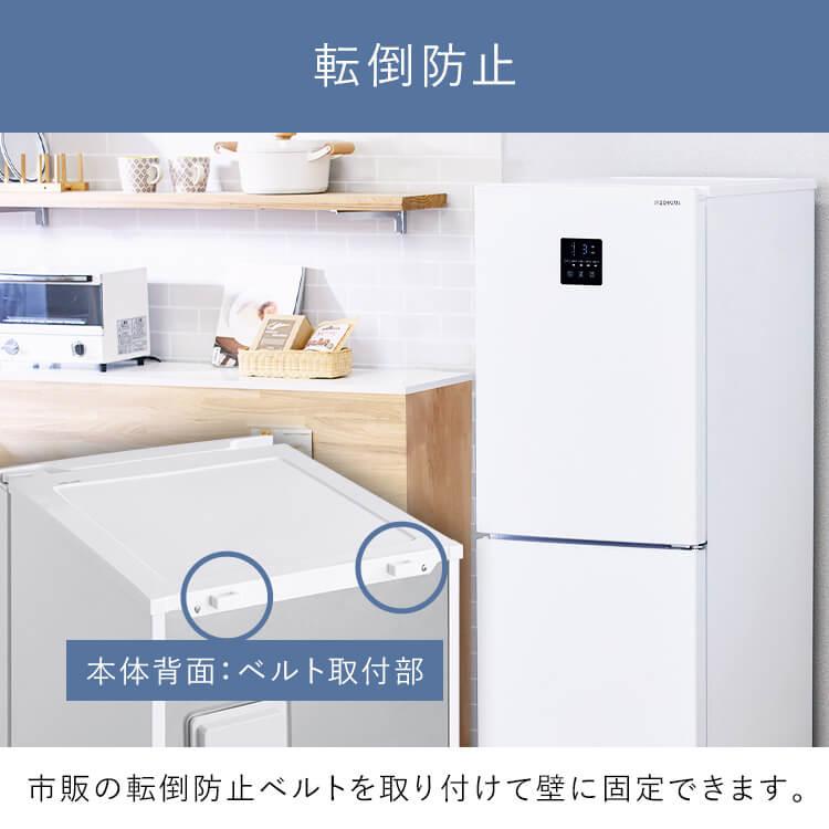 IRIS OHYAMA 冷蔵庫 冷凍冷蔵庫 170L 一人暮らし 2ドア IRIS OHYAMA 冷蔵庫 冷凍冷蔵庫 170L 一人暮らし 2ドア