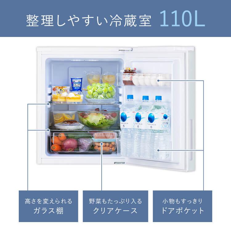 IRIS OHYAMA 冷蔵庫 冷凍冷蔵庫 170L 一人暮らし 2ドア IRIS OHYAMA 冷蔵庫 冷凍冷蔵庫 170L 一人暮らし 2ドア
