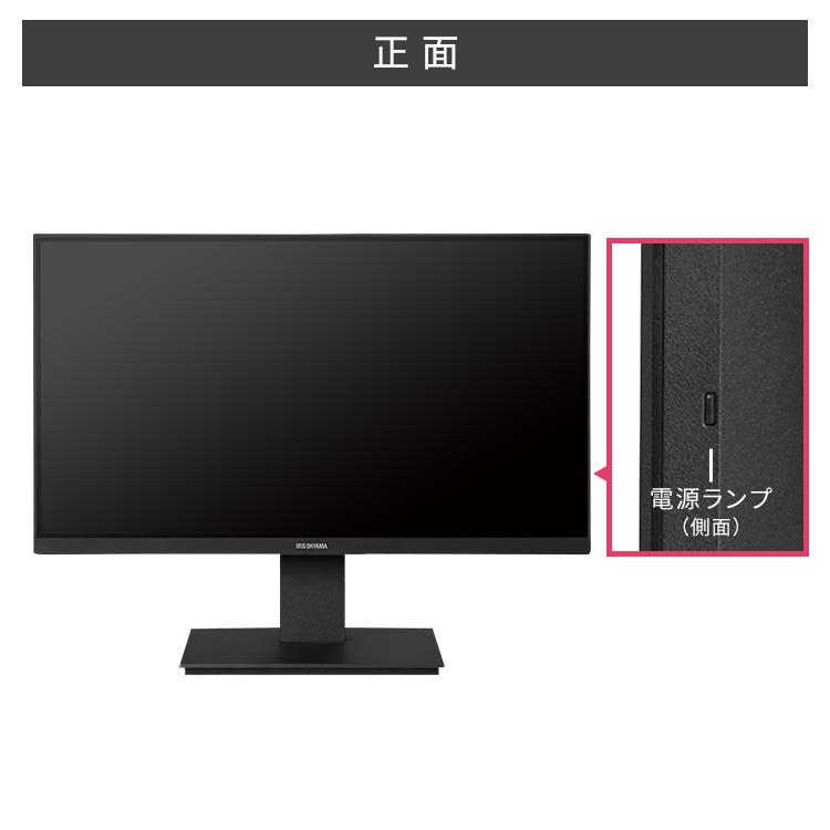 モニター ゲーミングモニター モバイルモニター PCモニター パソコンモニター ディスプレイ 21インチ 液晶モニター パソコン アイリスオーヤマ ILD-D21FHH-W｜insdenki-y｜15