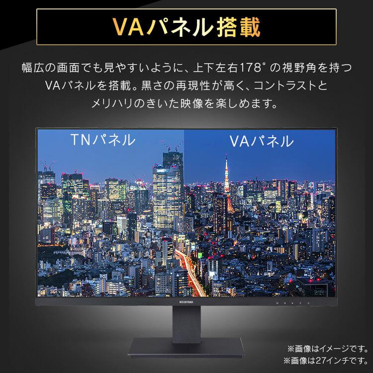 モニター 27インチ アイリスオーヤマ ゲーミングモニター モバイルモニター PCモニター パソコンモニター ディスプレイ 液晶モニター パソコン  ILD-D27FHH-B｜insdenki-y｜03