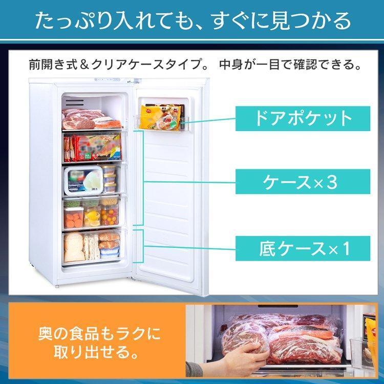 冷凍庫 大容量 家庭用 スリム 119L 小型冷凍庫 小型 アイリスオーヤマ スリム冷凍庫 セカンド冷凍庫 家庭用冷凍庫 右開き 119リットル IUSN-12A｜insdenki-y｜09