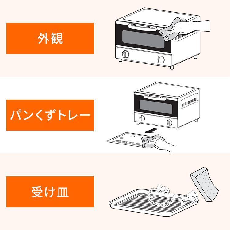 トースター 4枚 4枚焼き 安い オーブントースター おしゃれ 一人暮らし 新生活 家電 必要なもの オーブン トースター EOT-032 アイリスオーヤマ｜insdenki-y｜09