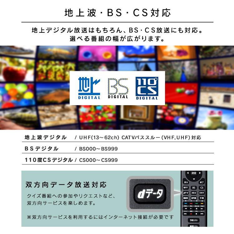 IRIS OHYAMA（アイリスオーヤマ） テレビ 液晶テレビ 32v 型 tv