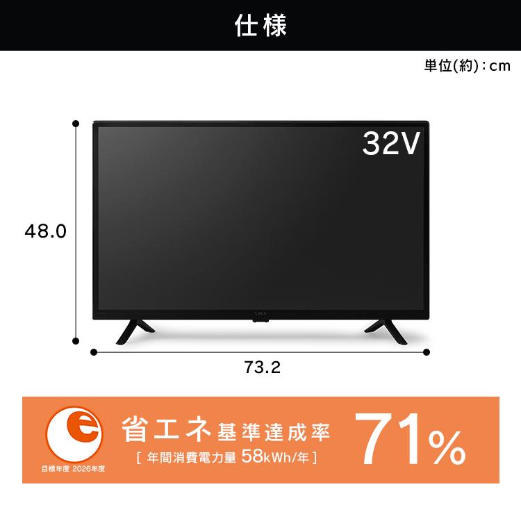 IRIS OHYAMA（アイリスオーヤマ） テレビ 液晶テレビ 32v 型 tv Google