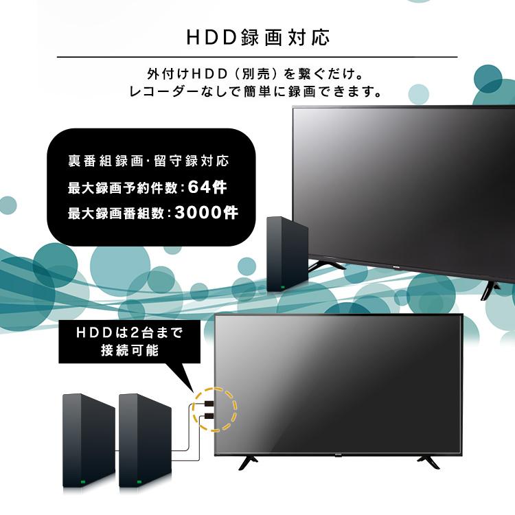 テレビ 32インチ 32型 本体 新品 アイリスオーヤマ 液晶テレビ TV 一人暮らし ブラック 新生活 ハイビジョンテレビ 32WB10P 新生活｜insdenki-y｜08