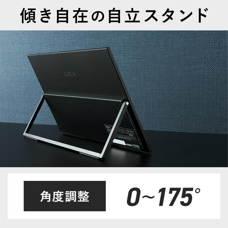 モバイルモニター ポータブルディスプレイ モニター PCモニター パソコンモニター ディスプレイ 13インチ 液晶モニター パソコン アイリスオーヤマ  DP-BF132S-B