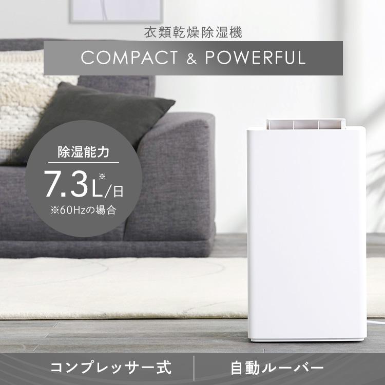 IRIS OHYAMA（アイリスオーヤマ） 除湿機 コンプレッサー コンパクト