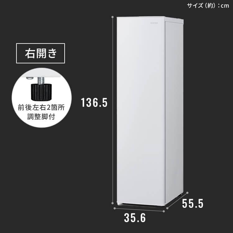 冷凍庫 家庭用 スリム スリム冷凍庫 アイリスオーヤマ 冷凍庫 業務用 大容量 大型 冷凍ストッカー おすすめ 120L IUSN-S12A-W｜insdenki-y｜16