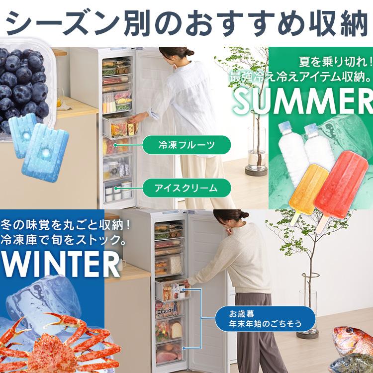 IRIS OHYAMA（アイリスオーヤマ） 冷凍庫 家庭用 スリム スリム冷凍庫