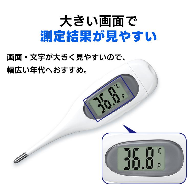 IRIS OHYAMA（アイリスオーヤマ） 体温計 脇下 早い 脇 15秒 1年保証