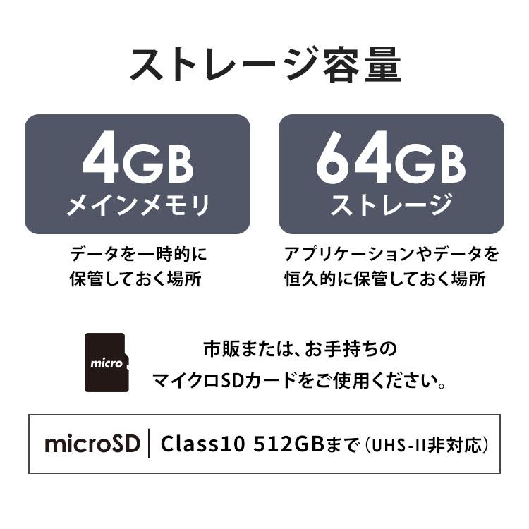 IRIS OHYAMA (数量限定保護フィルムプレゼント！) タブレット 8インチ