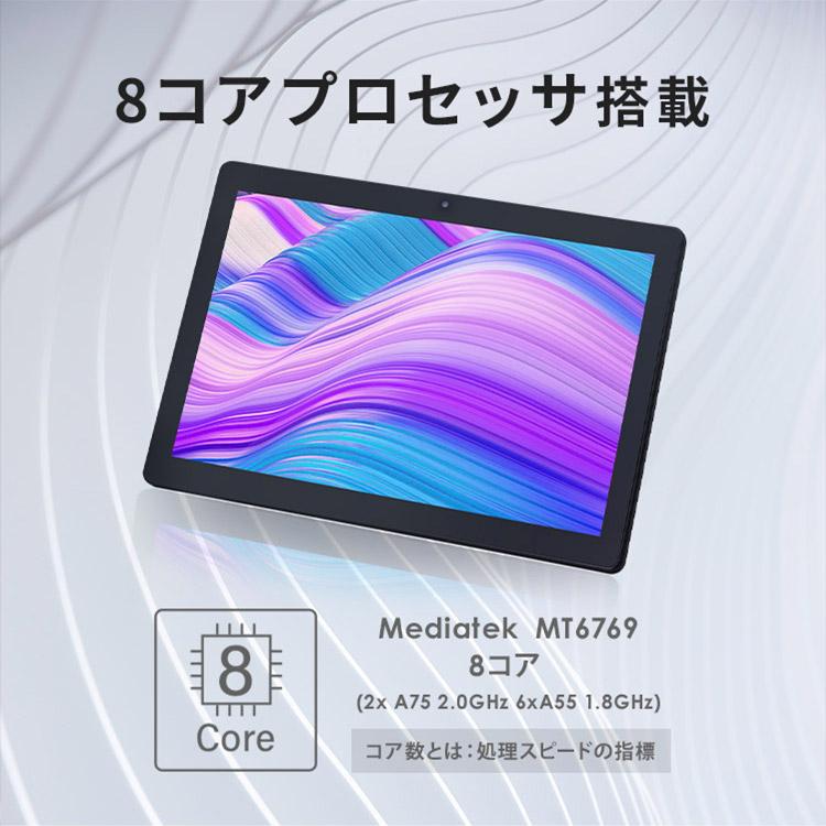 タブレット 10インチ android13 pc 本体 android アンドロイド 10インチタブレット タブレット本体 タブレットpc 新品アイリスオーヤマ TM102M4N2-B｜insdenki-y｜10