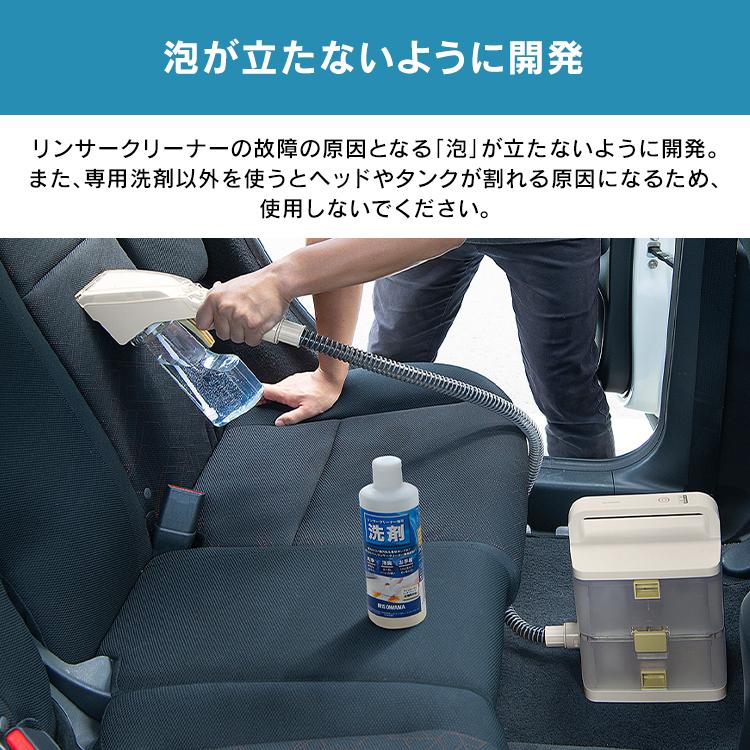 a127 【業務用レベルの洗浄力】リンサークリーナー Amazon.co.jp: アイリスオーヤマ リンサークリーナー コンパクトモデル