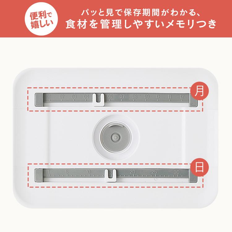 お得！アイリスオーヤマ 真空パック機 VACUUSEALER 耐熱ガラス容器 アイリスオーヤマ「真空パック機」、食材の傷みや変色を防いで鮮度